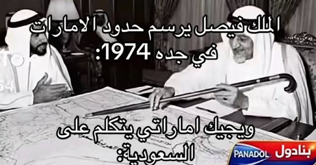 y_17l's tweet photo. @Al3sh103 كفاية كذب يالإماراتي ما عرفتنا إلا من هالعصا اللي رسمنا حدودكم عليها 🤣🤣🤣🤣 https://t.co/jbP1Hh2QV0