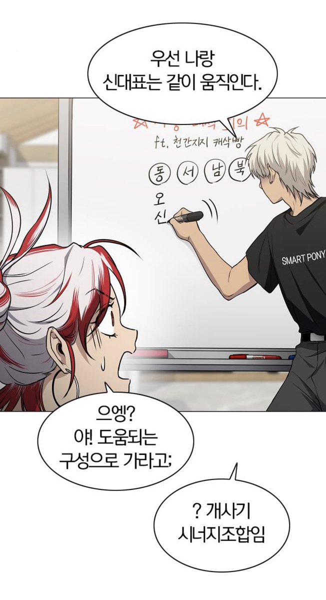 7to9__'s tweet photo. 김준오도 하는 오신을 내가 왜 안 하는데 https://t.co/OKSAwvDrCD