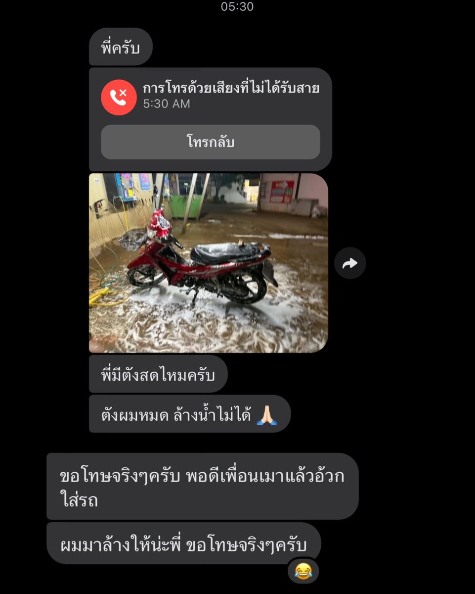 gimsboi's tweet photo. วัน ๆ ของกุ https://t.co/71EfXtyc1Z