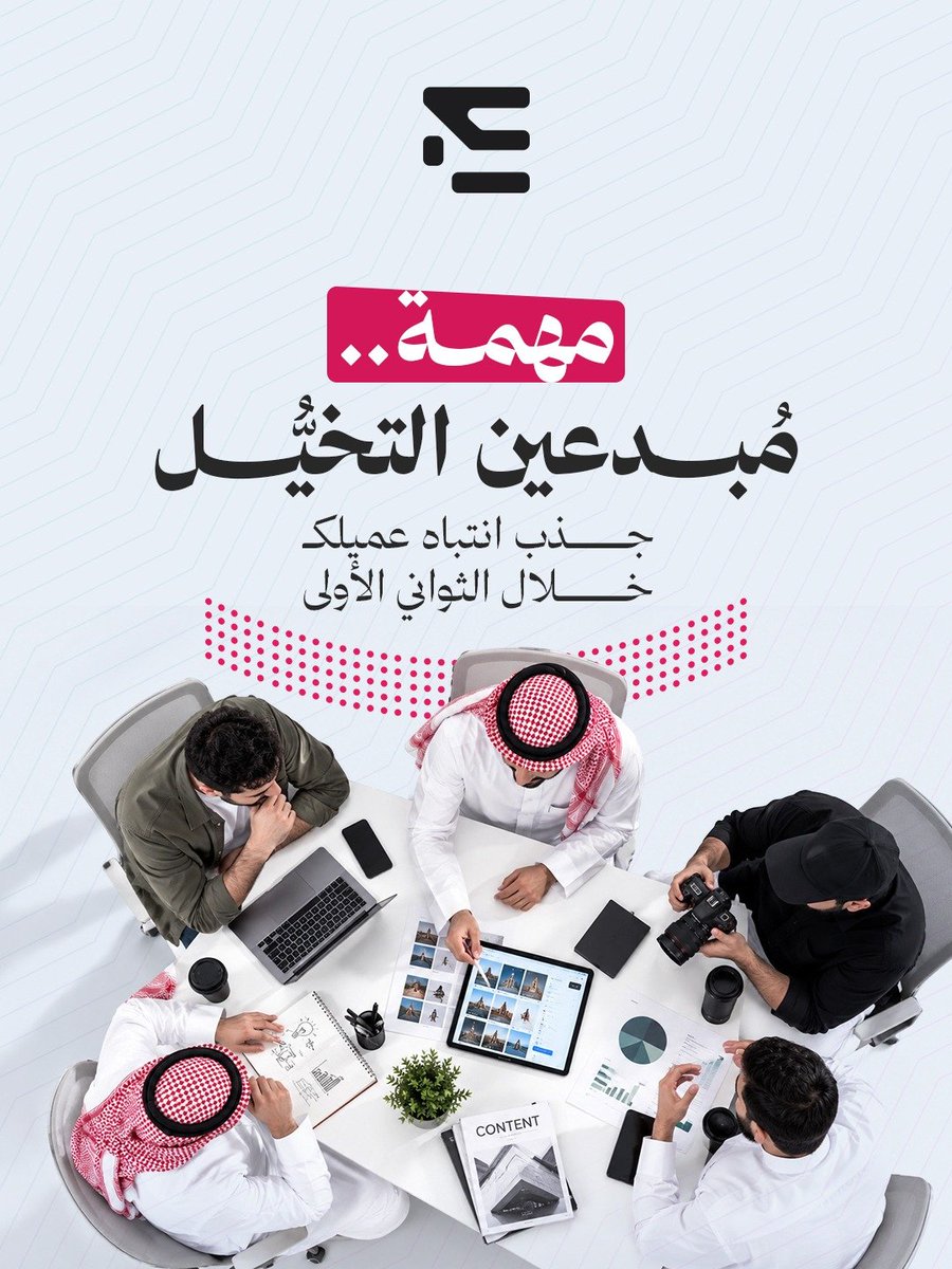 EnvisionSea's tweet photo. إيقاف التمرير وسط زحام المحتوى الرقمي
تحدي نقدر عليه💪

#التخيل_واقع_المستقبل https://t.co/7Z5Cb7wFsd