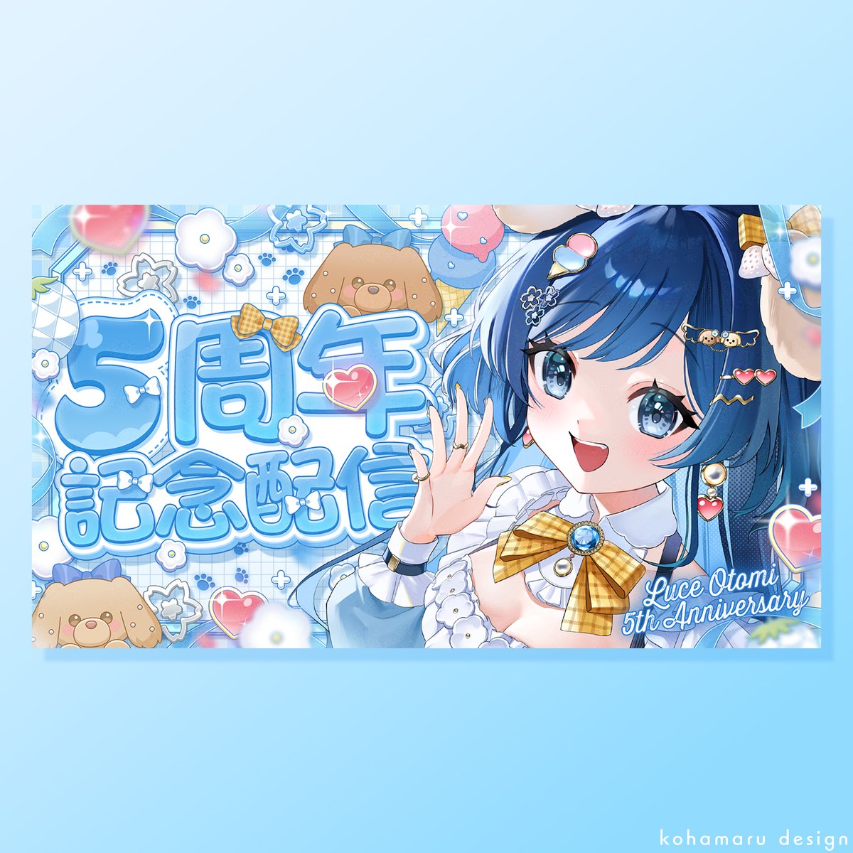kohamaru_design's tweet photo. ┈ 実績紹介 ┈

音海るーちぇ様 ( @Luce_Otomi )の
✦ 5周年記念配信サムネイル
をお作りしました˖*

ご依頼ありがとうございました🐾🍨🩵 https://t.co/d1T4TtMKYa