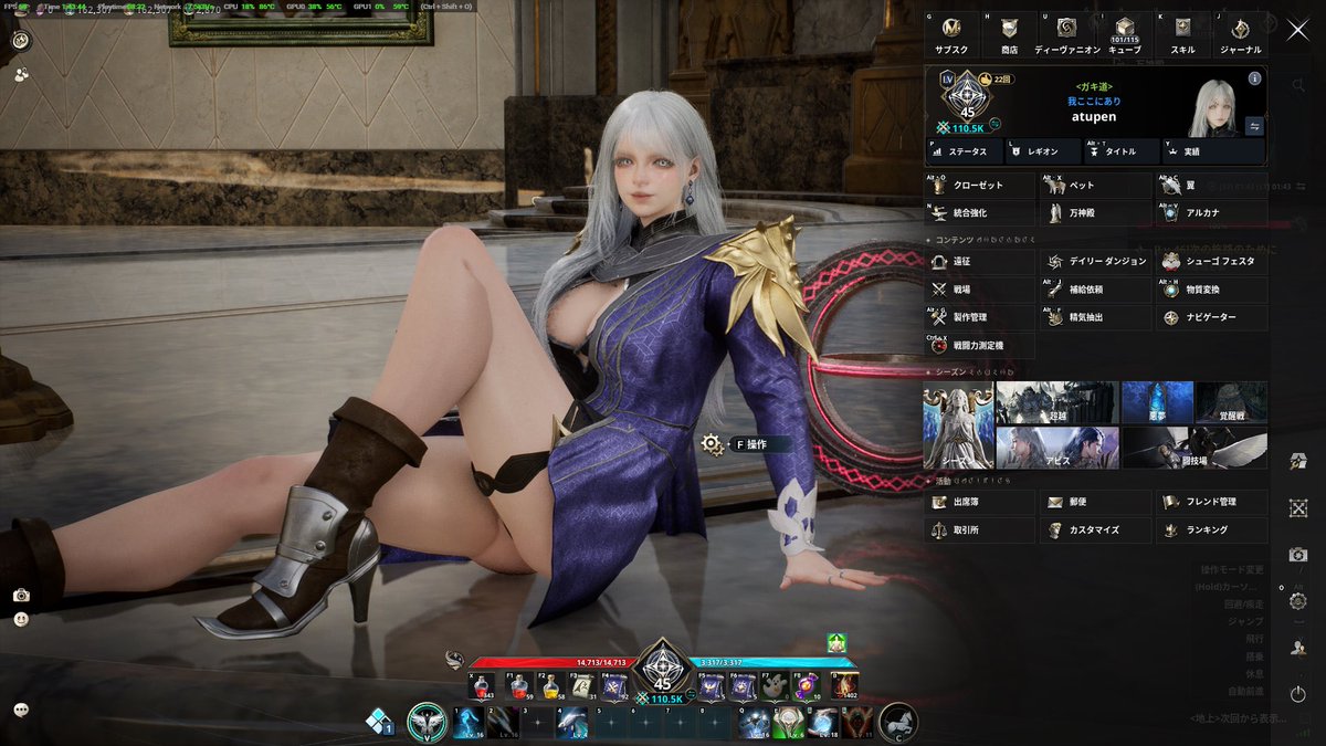 zzzenzeroc's tweet photo. IL2200と戦力110kいった😤
#aion2
#AION2 https://t.co/yZrrl5XQNP