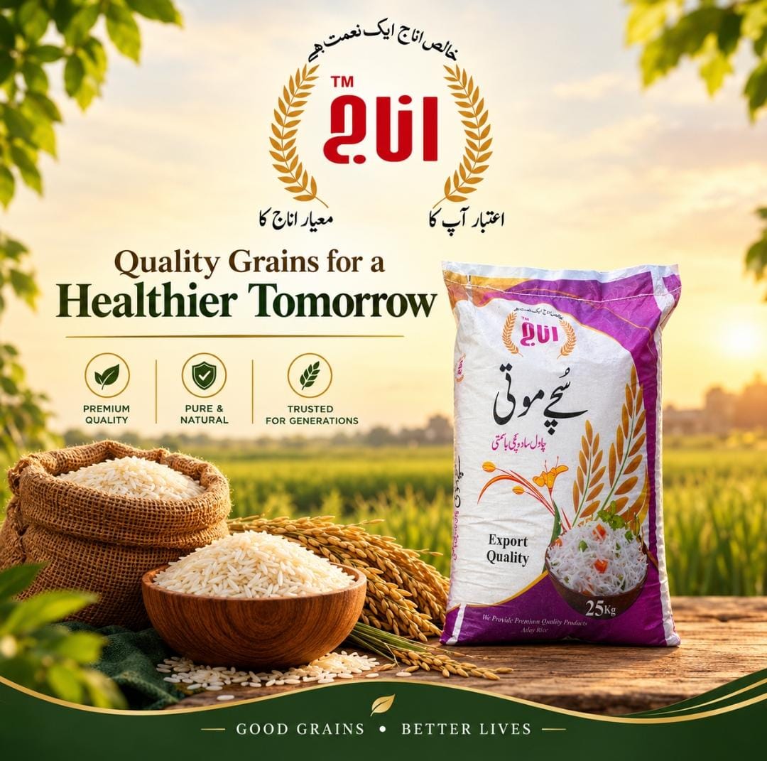 sufipackages's tweet photo. Every Grain, A Promise of Excellence. 🌾
Anaj  Where Quality Meets Purity.
##foryoü #premium #famousfood #exportquality #sufipackages😘 https://t.co/OJqtjbOBJ9