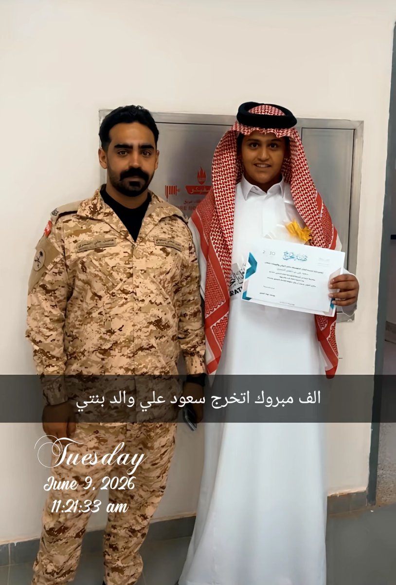 4Gjsx's tweet photo. مبروك بس فيه شي غلط ! https://t.co/T1tgPWxBjh