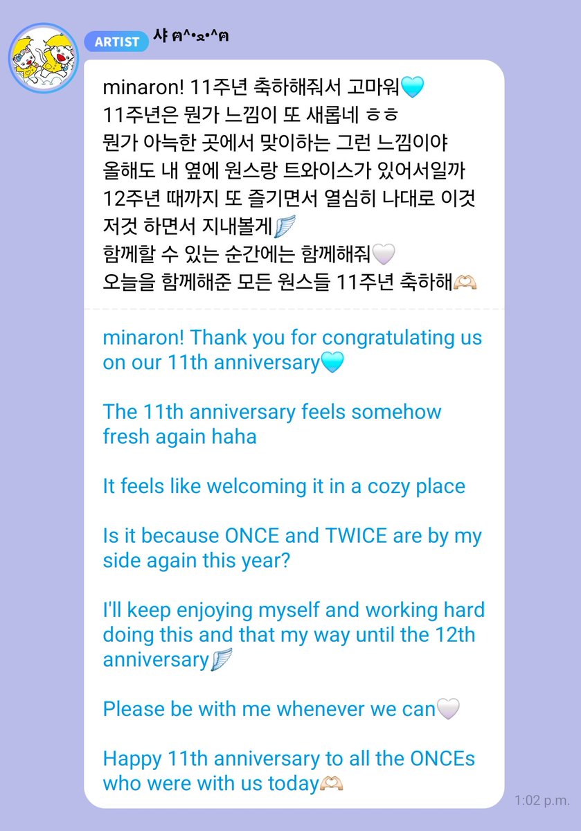 godmitzu's tweet photo. SANA'S MESSAGE FOR TWICE 11TH ANNIVERSARY 🥹 https://t.co/nZkbKd2ZRL