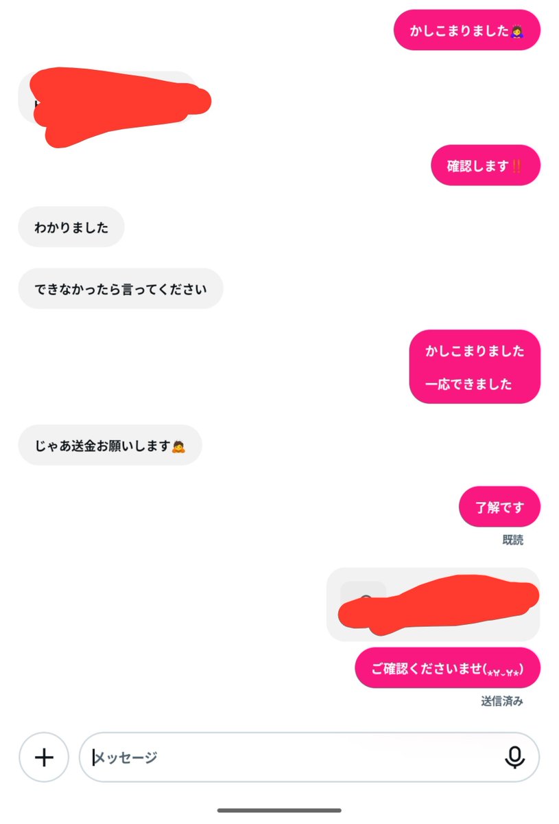 R_495_'s tweet photo. 9K相当の垢先送り‼️ https://t.co/hb0gSAe0tf