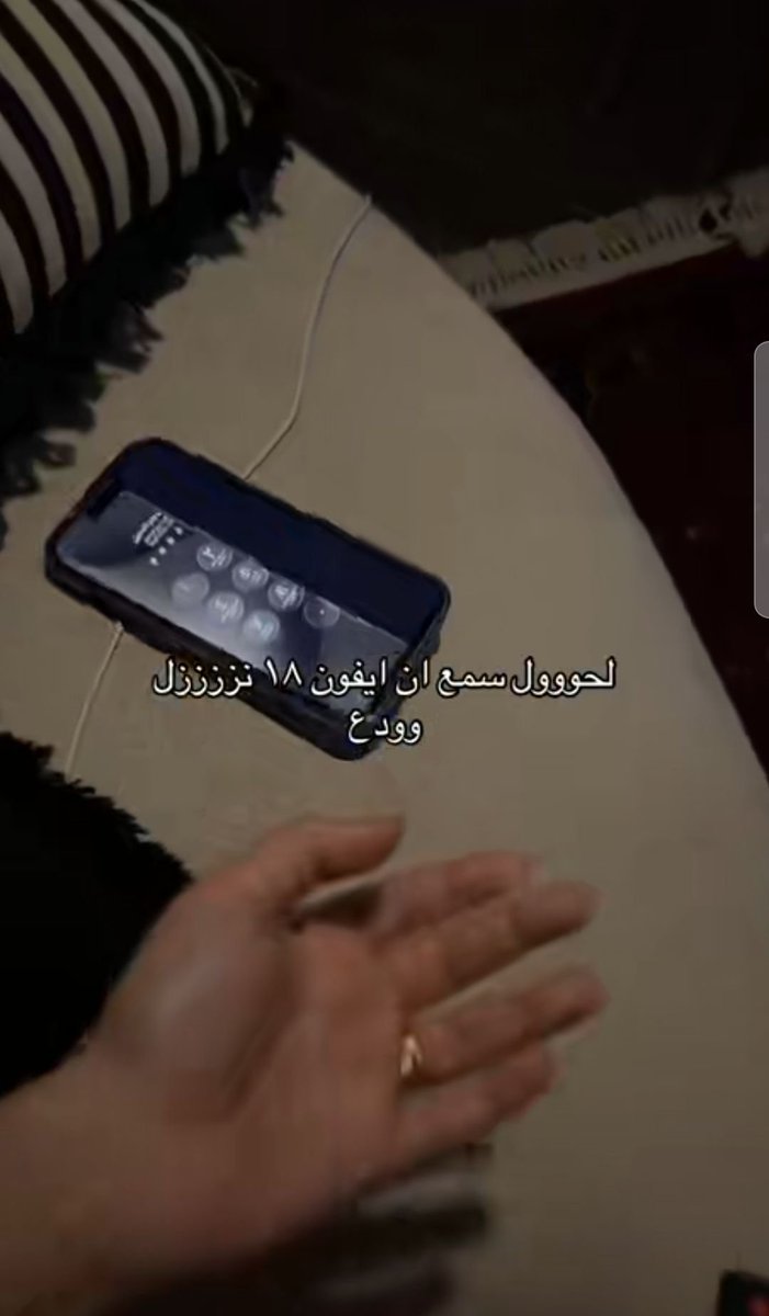 shahid735167693's tweet photo. احسها حركه من ابل عشان نطفش ونشتري الجديد https://t.co/5z4JyPE64l