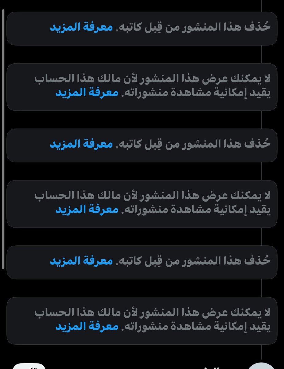B0bsh60's tweet photo. @dxdasuo 

طبعًا مو من أسلوبي ولا أخلاقي أنزل لمستوى هالأشكال بس بعض الكلاب إذا نست حجمها لازم أحد يرجع يفهمها مقامها الزبالة دعسوها  السعوديين قامت تحذف تغريداتها وتقفل حسابها وتحطه خاص 😭😭 وين راح النباح يا وصخة؟ منتي قد الهياط لا تفتحين فمك من الأساس ينكره https://t.co/mGGbckK8pp