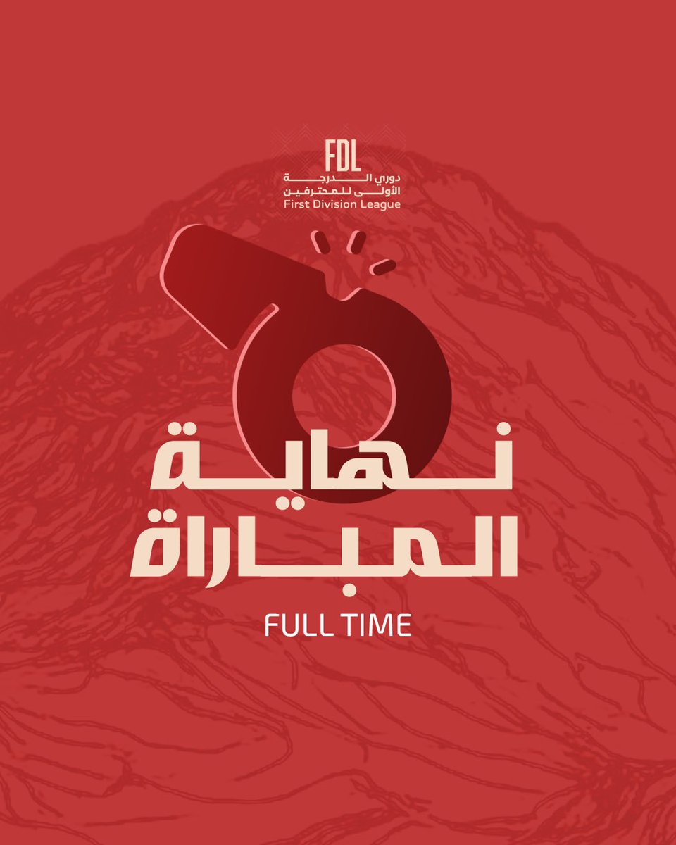 DAMAC_CLUB's tweet photo. ليلـة فارس الجنـوب .. والفـرح لأهلـه ❤️💛

المهمّـة تمّـت ✅

ضمك 4 - 1 الطائي

#ضمك_الطائي | #فارس_الجنوب https://t.co/DPdPNX9MXp