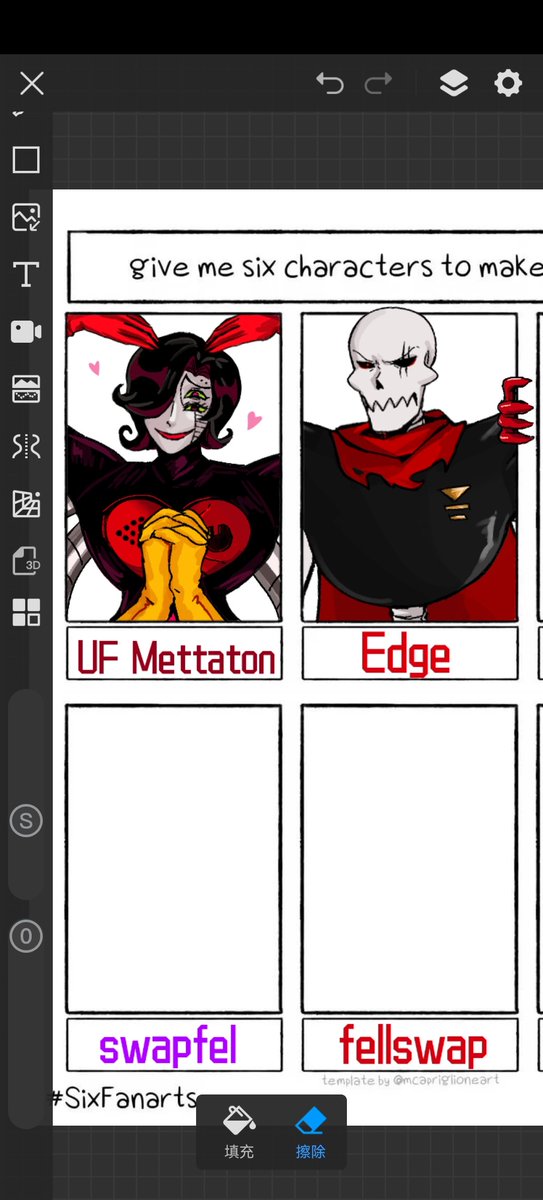Evactrv's tweet photo. I'm drawing it! I really love UF Mettaton's design
#underfell #Mettaton #Papyrus https://t.co/sfM95oIyJi