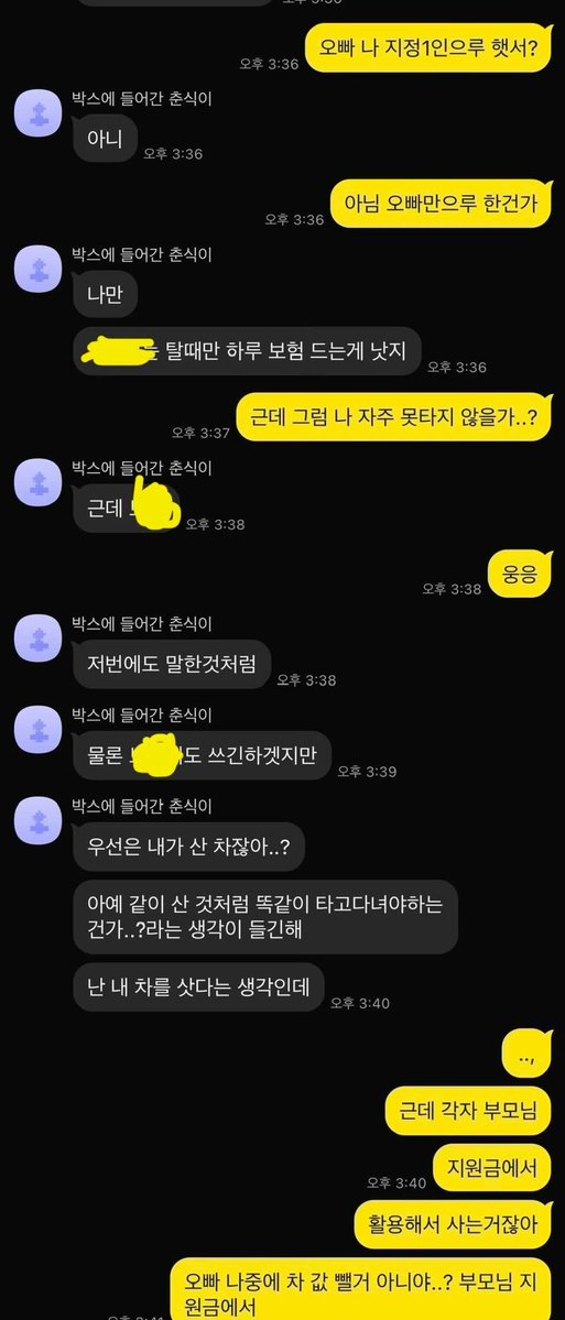 nowblind0's tweet photo. 결혼 전 자꾸 니꺼내꺼 하는 듯한 남친 https://t.co/nQ7q591cOH