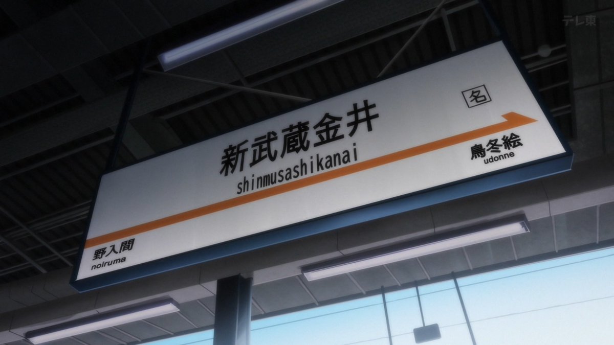 魔法少女育成計画restart 第3話 ツイート画像 1