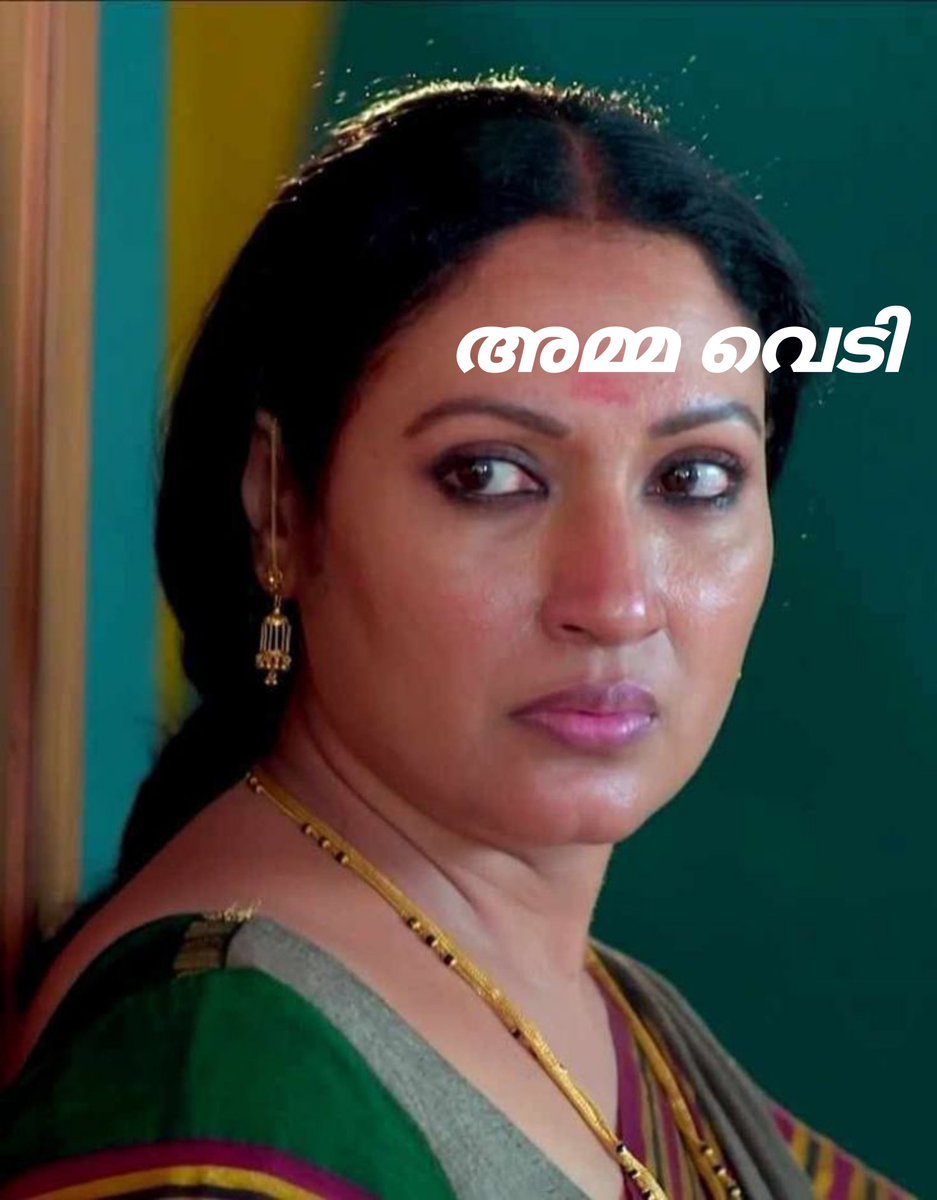ammap00rii's tweet photo. അമ്മ കുടുംബശ്രീക്ക് പോയ തക്കം നോക്കി അമ്മടെ പേര് വിളിച്ചു എന്റെ കൊതം പൊളിക്കുന്ന ഫ്രണ്ടിനെ കണ്ട അമ്മ പൂറി. https://t.co/UrZtRNYaMc