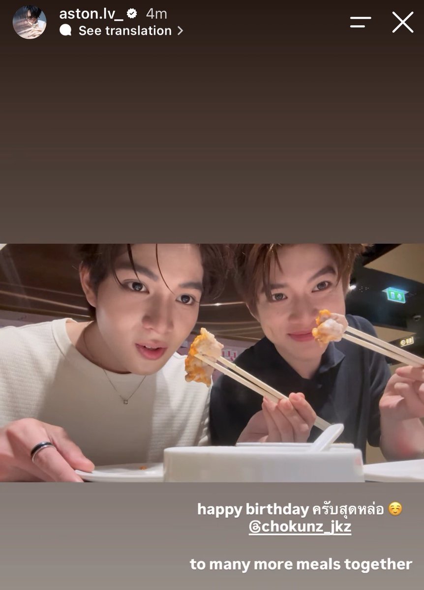 rahtipats's tweet photo. "to many more meals together" 🥹🥹 pls stay forever my chokunaston <3 https://t.co/XVv6IKLhhl
