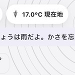 Photo by 【公式】つくぷら - manabaとつながる課題・時間割アプリTsukubaPlus (@tsukuplus)