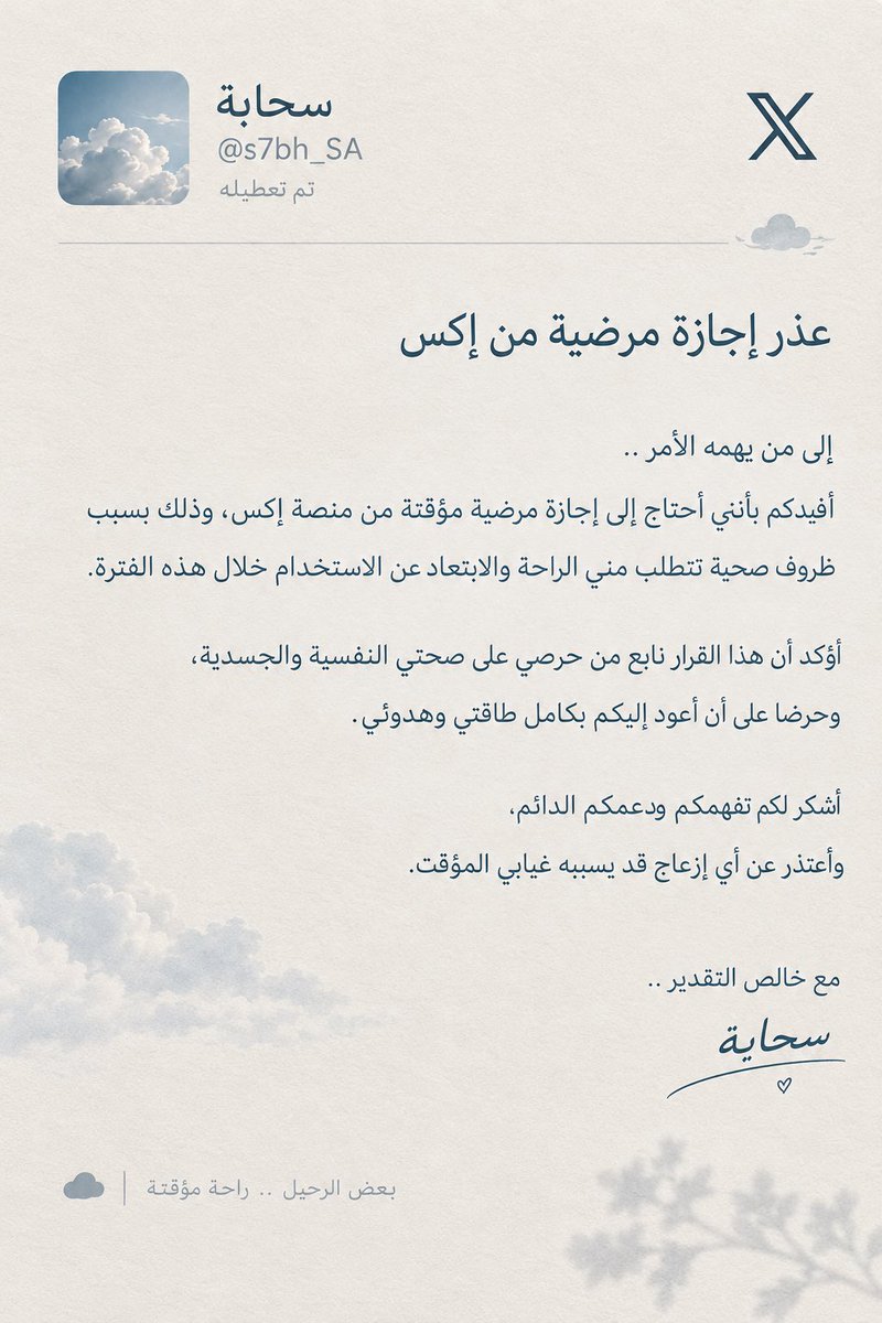 s7bh_SA's tweet photo. سأقوم بتأليف كتاب ٧٠ عذر https://t.co/GtFvLJdGKD