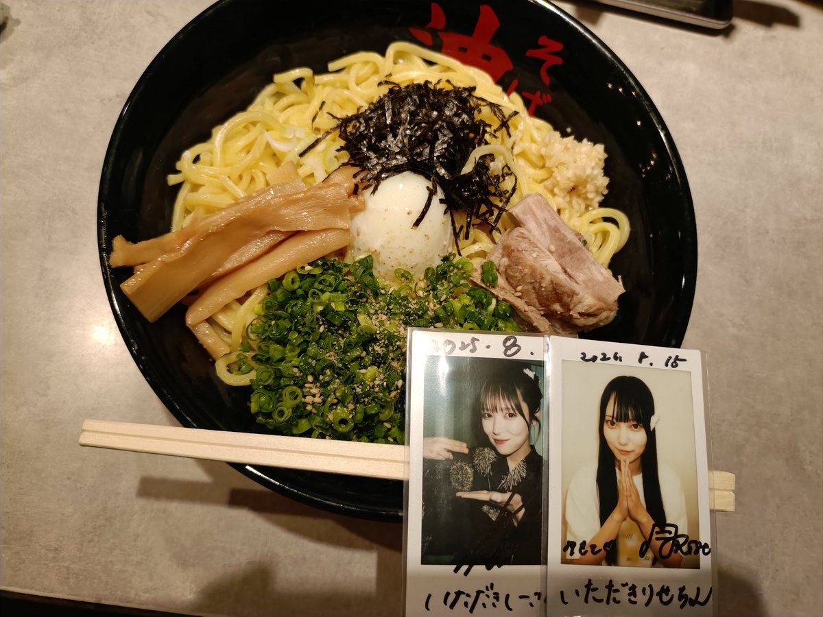 yuki_06580's tweet photo. しずく生誕あざした
自分のを撮り損ねるっていう失態したけど話せたからまぁいいでしょう笑

#いただきしーさん
#いただきりせちゃん https://t.co/VXd3ARJmtf