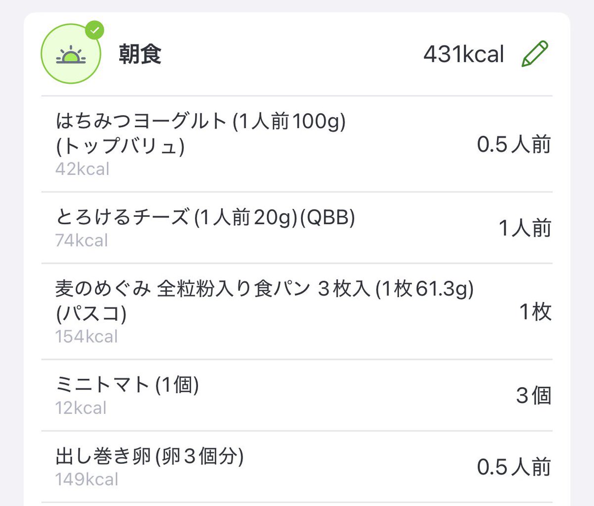 9np8v's tweet photo. 1400kcal前後にし始めて２日目。
ちょっとお腹すいちゃうんだけどまずは
試しに３日間やってみる‼️

えのき 白菜 豚肉の鍋にハマってる🍲 https://t.co/ZFbZ2nMn4q