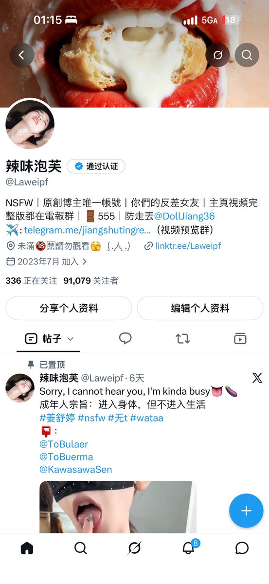 Laweipff's tweet photo. 为了以防万一，🥹🥹大家看不到后面更加炸裂优质的内容，大家还是先follow一下这个号吧～
@ToBuerma          
@ToBulaer 
@KawasawaSen https://t.co/4ULYBJubyL