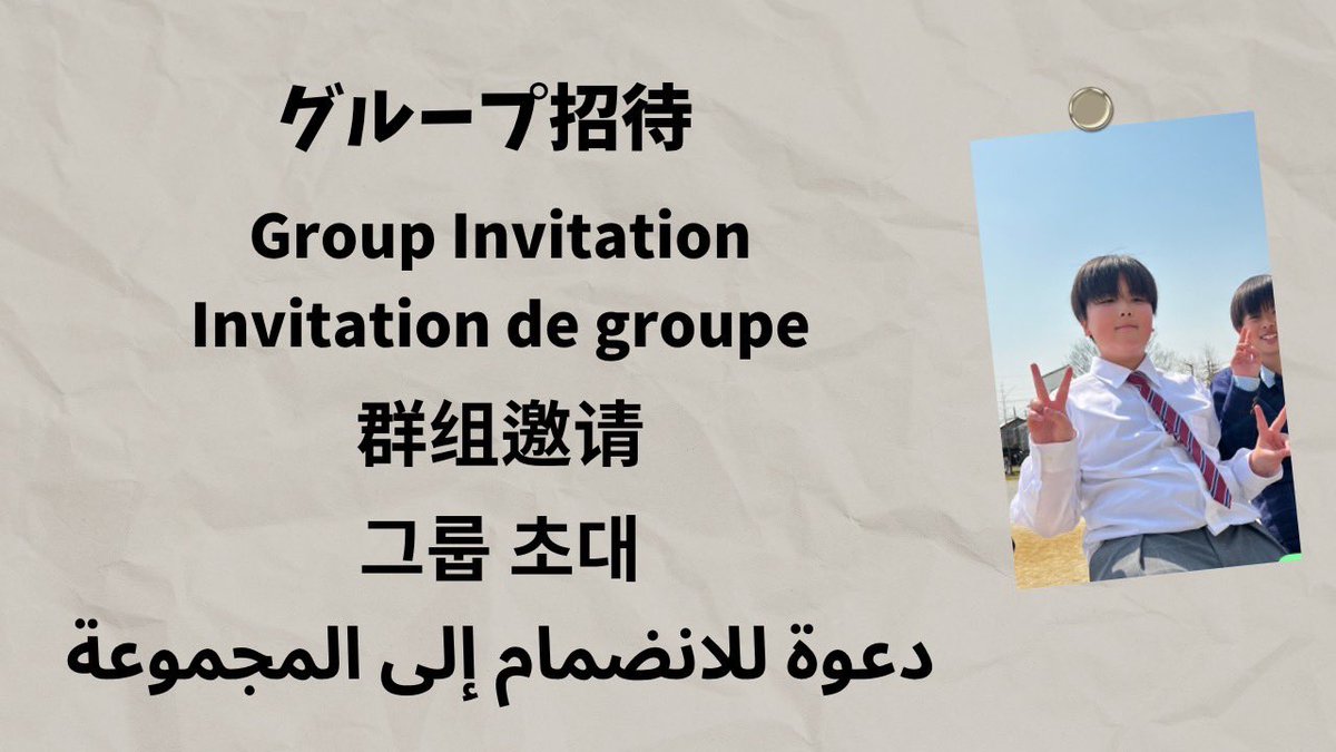 skidd670's tweet photo. グループリンク

🐷🐼Group招待🐨🐻

グループ招待🐸
https://t.co/WLhXCeh4j6

Group invitation🐯
https://t.co/JS9YF9MLH8

🐹🐸🐮🐤🐨👍
https://t.co/m7jwg29Fzc https://t.co/ks7k23dKIy