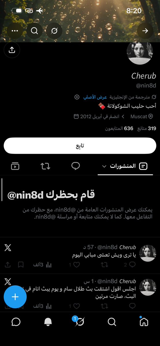 ikh_d8's tweet photo. لهدرجه تزعل هههههههههههه https://t.co/ALeYLgU3ew