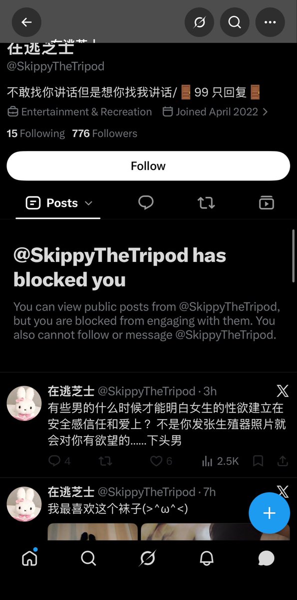 xingfu998's tweet photo. 这人妈妈死了吧盗图🐶还拉黑我，咋这么恶心呀 https://t.co/Wa8kLBZwos