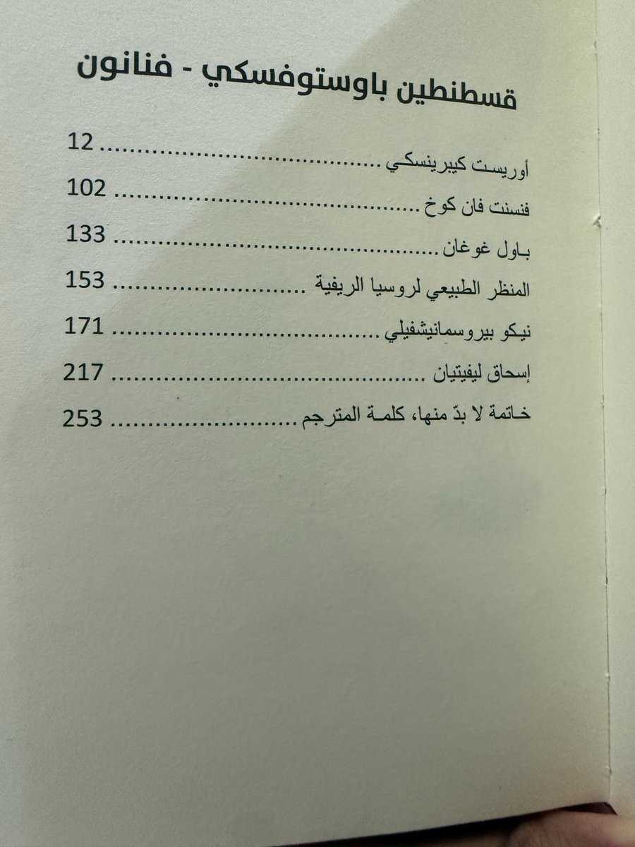 orph0's tweet photo. @Waaleeeed9 @Justabdulmalik مش موجود 😂 https://t.co/xVfTzUbYJe