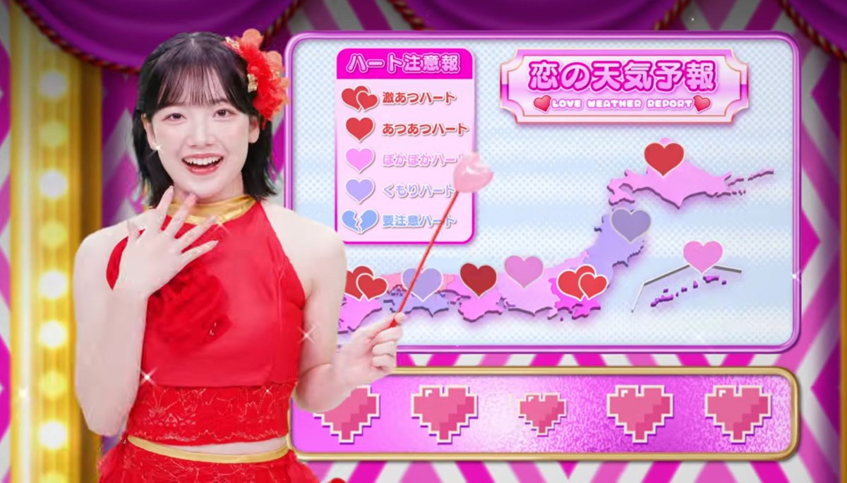 am4uhnz's tweet photo. 世界一かわいいお天気お姉さんこと菅原咲来さんが関東にいる限りは、��東圏は永遠に激あつハートですね。警報級です⚠️ https://t.co/IP5mgSMrjE