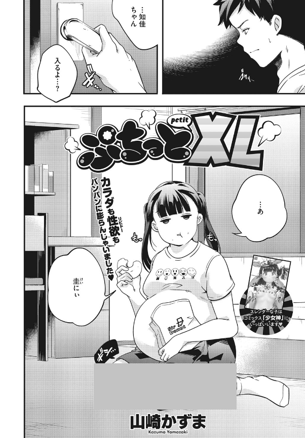 LuisCar64947199's tweet photo. 大きくなり過ぎた姪と筋トレ
 1/4 https://t.co/O68GiMgGeP