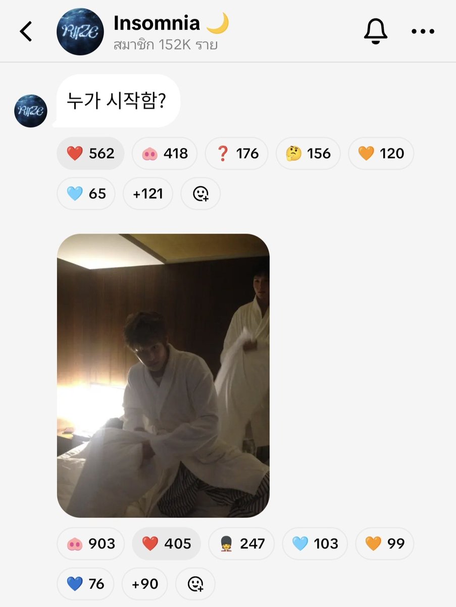 shotaro_th's tweet photo. 261020 riize tiktok broadcast

ใครเป็นคนเริ่ม?

555 จะเริ่มแล้วนะ

เข้ามาเลย

อา ฝุ่นปลิวเต็มเลย

#SHOTARO #쇼타로 #RIIZE #라이즈 https://t.co/dPDWR3WSw2