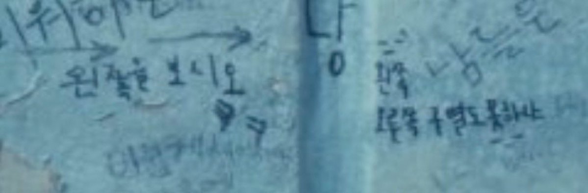 translatingTXT's tweet photo. “—> look to the left lol —>
                             
can you not tell the difference between left and right -.-” https://t.co/HBxjfyq0HI