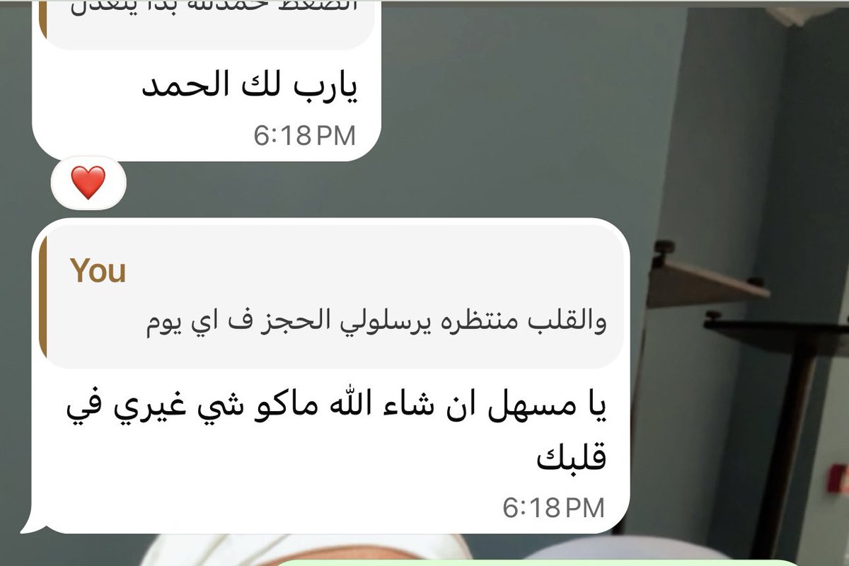 iemman99's tweet photo. الأصحاب نوعين
نوع يمشيك بالتهزيق
ونوع يمشيك بالدلع
عمومًا بحبهم الإتنين مدام هيصبوا ف الأخر الى منتهى واحد وهو انه "بيحبوني وخايفين عليا"❤️. https://t.co/TlyaUKxNEo