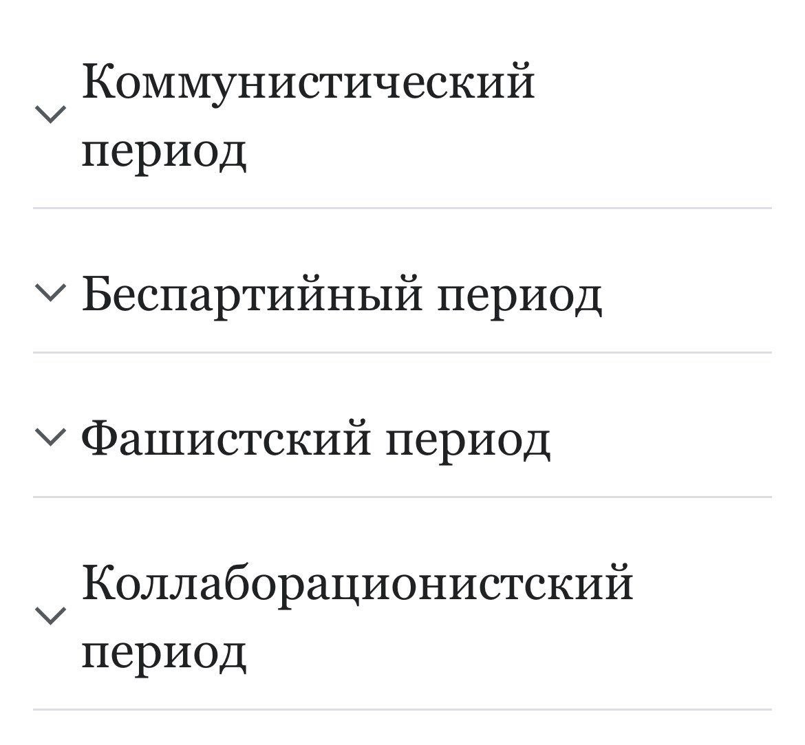 loveaissu's tweet photo. политический путь детей от 13 до 16 лет https://t.co/MVAV14UMvU