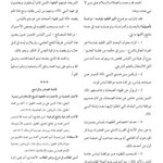 Photo by عبدالله عيد العتيبي (@4abdullah)