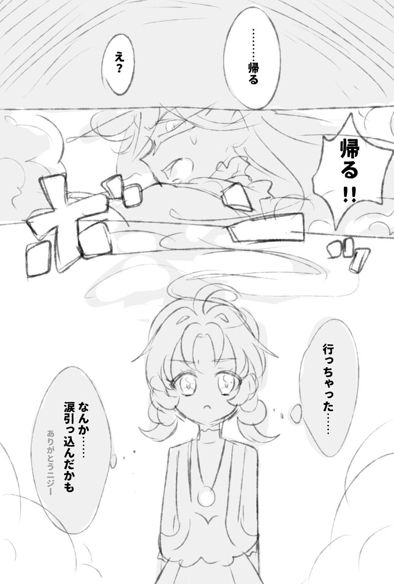 11tokumei11's tweet photo. ニジあん https://t.co/ldvq4UCIvn
