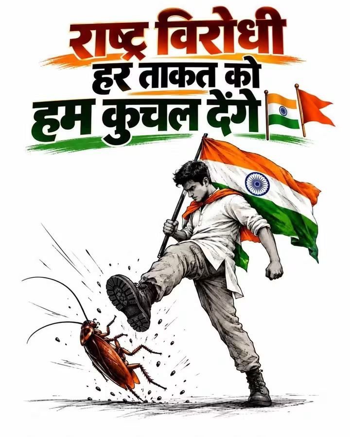 ShashwatTheOne's tweet photo. @Saurabh_MLAgk Abe Hum Unhe Jaane Nahi Denge.....
Jo tere mann me chal raha hain, desh todne wale tere jaise kuchh  hain, par bharatiya Deshbhakt, aur modi Supporter 140 Cr hain ....
To sochna Bhi Mat... https://t.co/xV5vQoIGe2