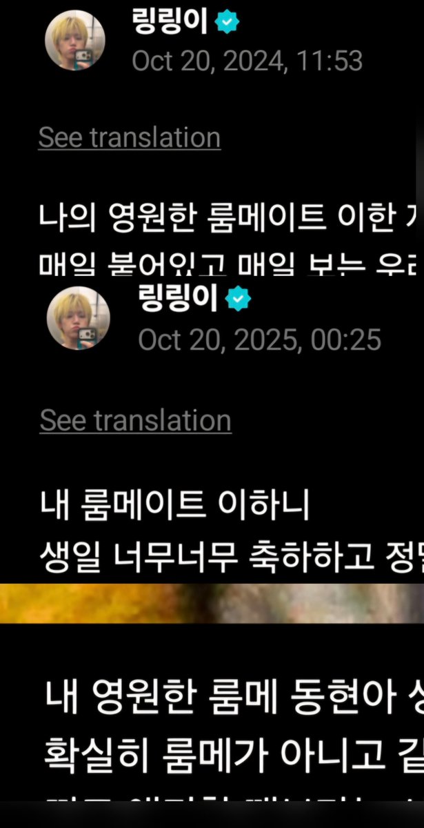 bbibbiriwoo's tweet photo. My forever roommate, Leehan
My roommate, Leehanie
My forever roommate, Donghyun-ah

"those times when we used to talk in the same room, the same space, and then fall asleep. there are times when i miss this. i hope you feel the same way too" 

they long to be roommates again ❤️‍🩹 https://t.co/htG00g2arb