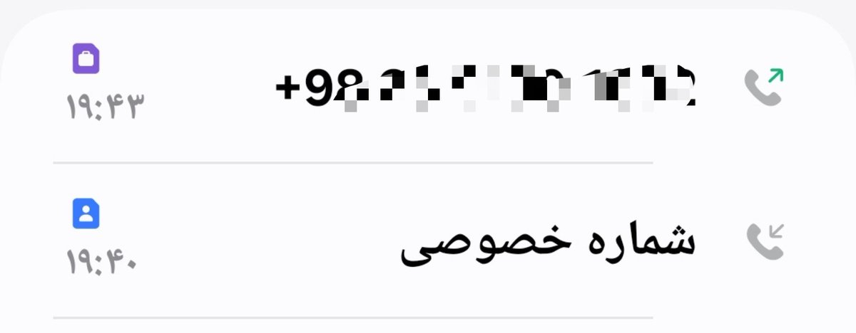 pouyajegarvnd's tweet photo. از اطلاعات شهریار زنگ زدند ومن را احضار کردند 
 من به واسطه  بیماری ام و جراحی اخیر که سه تومور شوانوما و نوروفیبروما  در ناحیه کمر و لگن ام خارج کرده ام فعلا توان راه رفتن ندارم  گفتند زنگ می‌زنیم اگر زنگ بزنند با همین وضعیت می‌گویم من را ببرند چون دوست ندارم خانواده آسیب ببینند https://t.co/fE0wpj0t5d