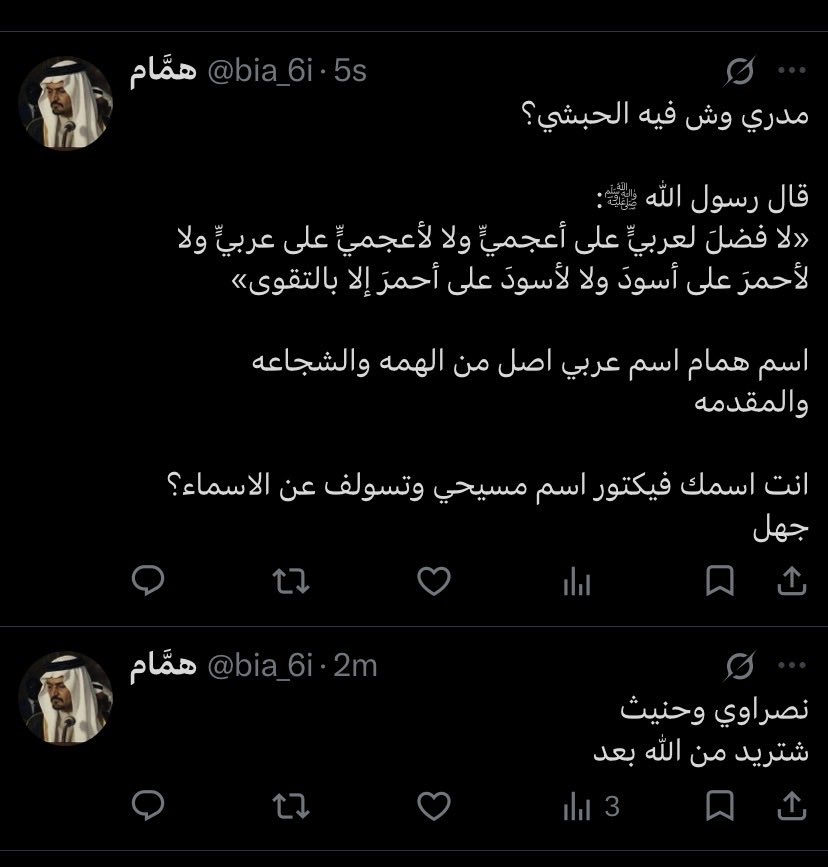 hm_cr77's tweet photo. @bia_6i @vqwiou @ig9wi @Saleh5150385482 انت تناقض نفسك قبل شوي تتههكم انها فلبينيه وما تفهم عربي ويوم قلت انك حبشي زعلت 
والنبي عليه الصلاة والسلام م كان يسب اعقل عشان م اجرك من اذنك واهدا ي همام العرب https://t.co/vaIkvUkPZm