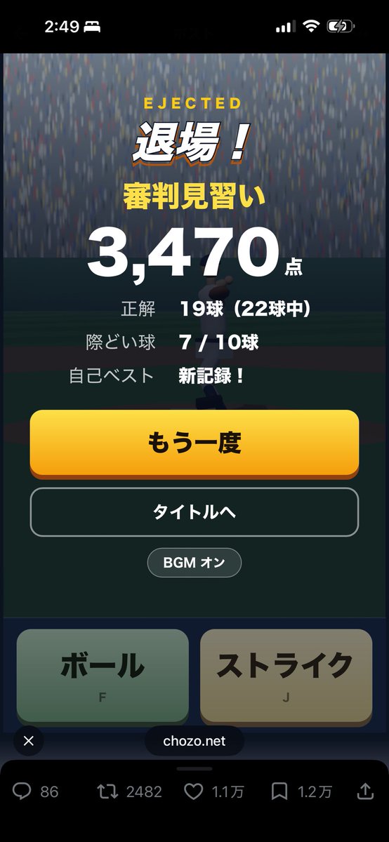 hibi___kt12's tweet photo. 際どすぎやろ。 https://t.co/v5uEypf2CI