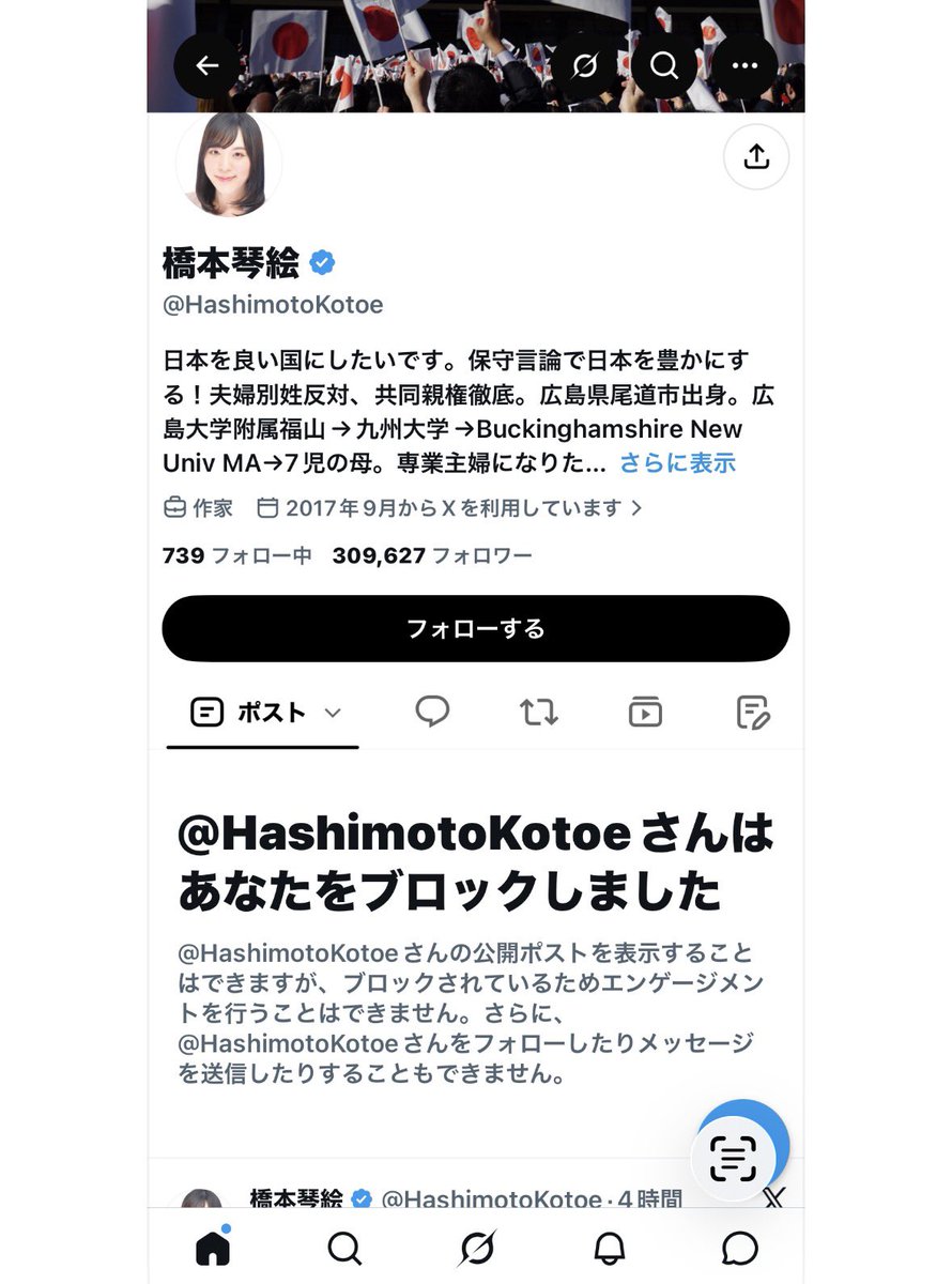 yadayada090901's tweet photo. フランス暴動で略奪者を必死に止めようとした立派な女性についてデマを流し、「共感力がない」だの何だのと長々と批判していたので���「それはむしろ貴方では？」と丁寧に指摘したらブロックされた。そもそも彼女の店ですらない大手スーパーチェーン https://t.co/4L7nP8g0Mp