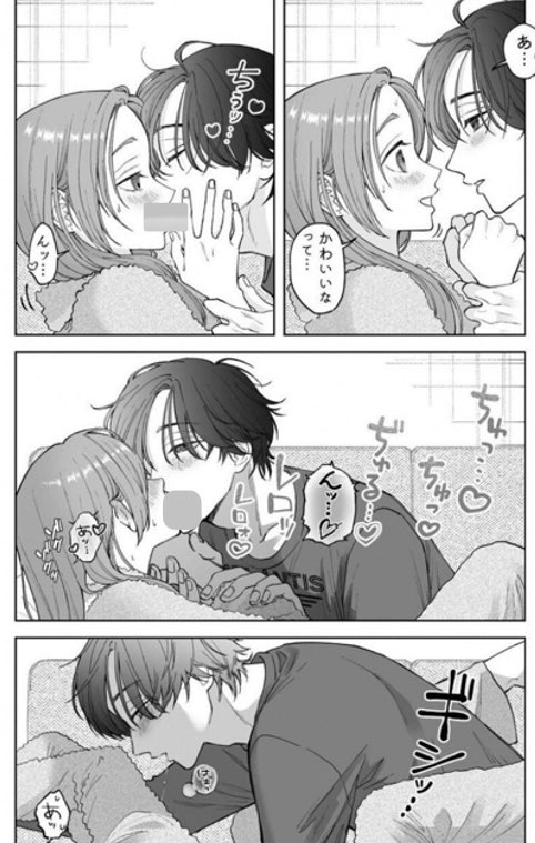 UdayKum12830418's tweet photo. 付き合いたてあるある

 1/4 SFW https://t.co/TJOiFdqW7j