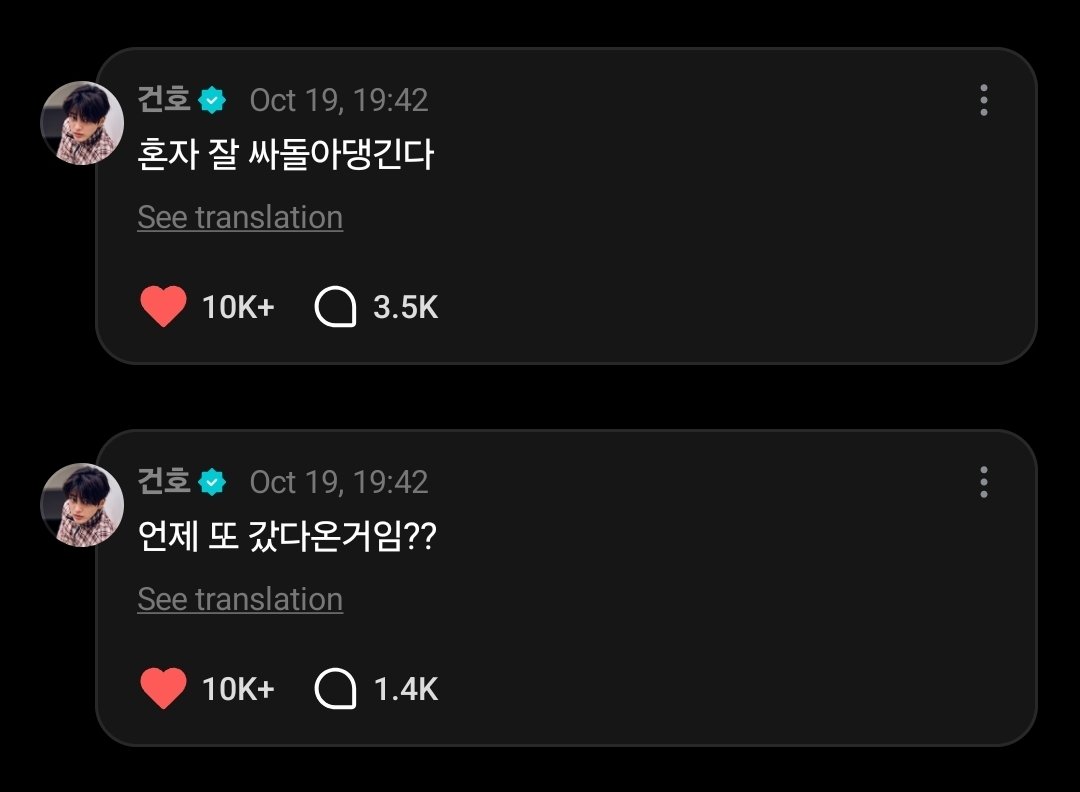 keonlev's tweet photo. 🐶: when did you go again?
🐶: he wanders around a lot by himself
🐕: hey, who talks to their brother like that?
🐕: you shouldn't treat your eldest brother like that

keonho getting scolded by martin i'm crying 😭😭😭 https://t.co/UiXYRLqoIw