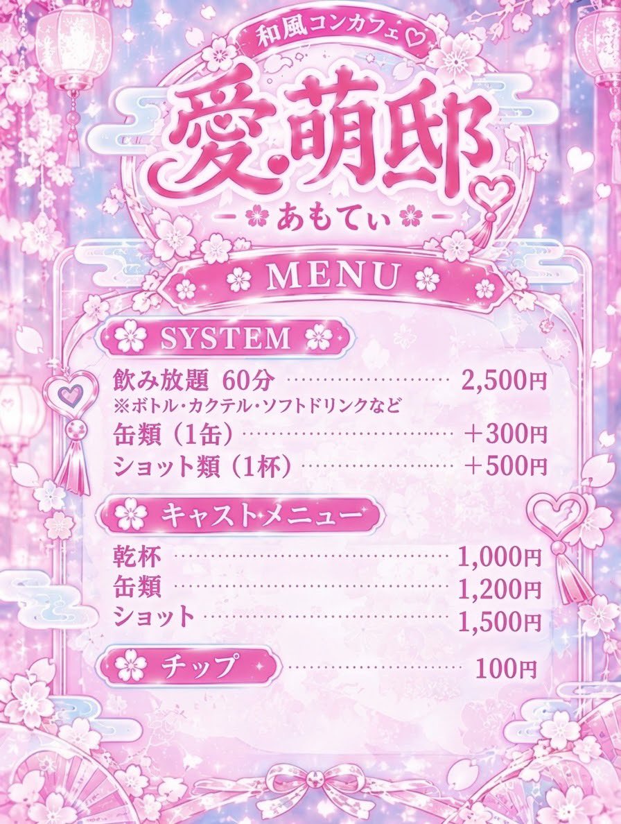 nyanmoe_7's tweet photo. @fishTAKENAKA75 初回1000円でご案内できますので良ければ꒰՞ɞ̴̶̷̥⩊ɞ̴̶̷̥꒱֯♡ https://t.co/bciiFoIB0i