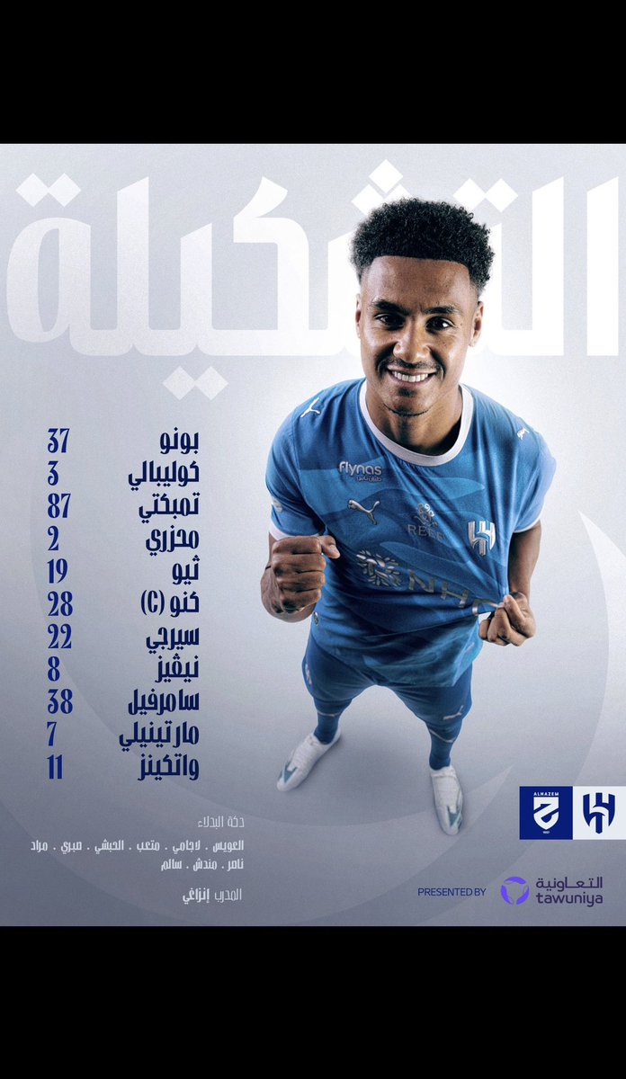 s7x97_'s tweet photo. @Alhilal_FC 
يارب توفيقك💙🤍 https://t.co/cPztJ1OsK2