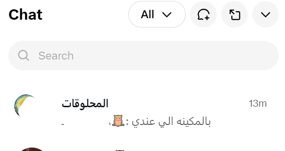 sosaitye's tweet photo. الإسم يضحك 
و اللي حابة تحلق شعرها عالصفر عشان يرجع يطول و يكون صحي ترسل لي أضيفها💗
او اللي حابة تسوي wolf cut زيي عادي كمان https://t.co/9aSigXH5vY