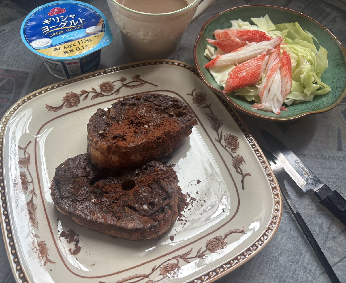 hani_onakasuita's tweet photo. 朝ごはん
ショコラフレンチトーストなど
パンはタカキのビストロフランス。あと2枚あるから、明日はノーマルのフレンチトースト作ろう😌 https://t.co/c9UiBL47tO