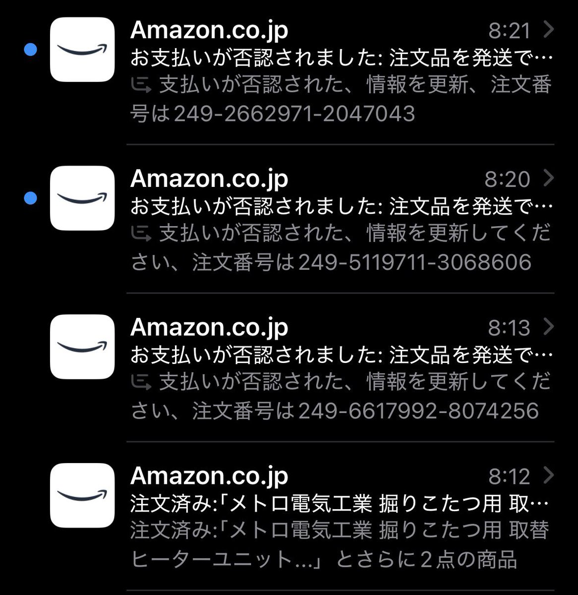404feel1ng's tweet photo. 助けてくれ
Amazonから知らん注文のメール来た挙句注文履歴見えへんしなんなら知らん郵便番号登録されてるしなんなんこれ https://t.co/WEcdICkIek