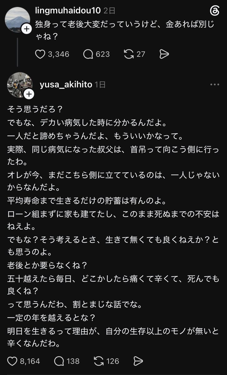 ohauuul's tweet photo. 独身、子なしにはきついなぁ https://t.co/zIiamEpNBb