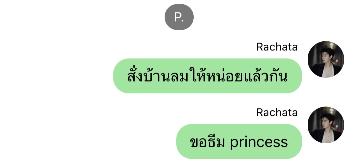 acaisu42's tweet photo. ไอเลวนี่เป็นคนดีนี่หว่า 

#รชตช่อผกาtn https://t.co/oUlb0n6NZK